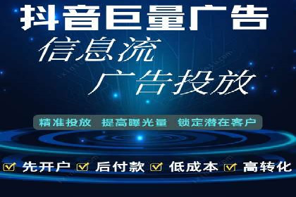 竞品分析下的SEM竞价托管策略
