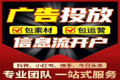 百度推广托管的成功之路：从零到一的突破