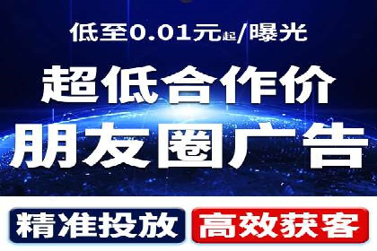 百度移动端广告运营推广案例分析